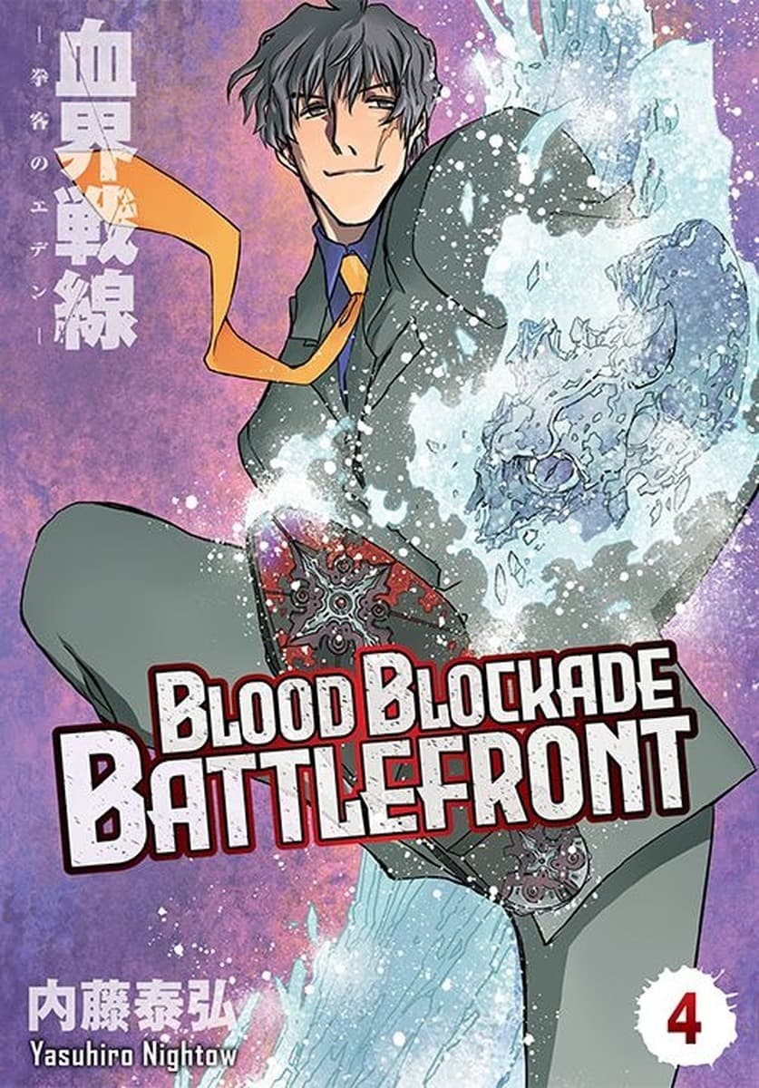 Blood Blockade Battlefront. Tom 7