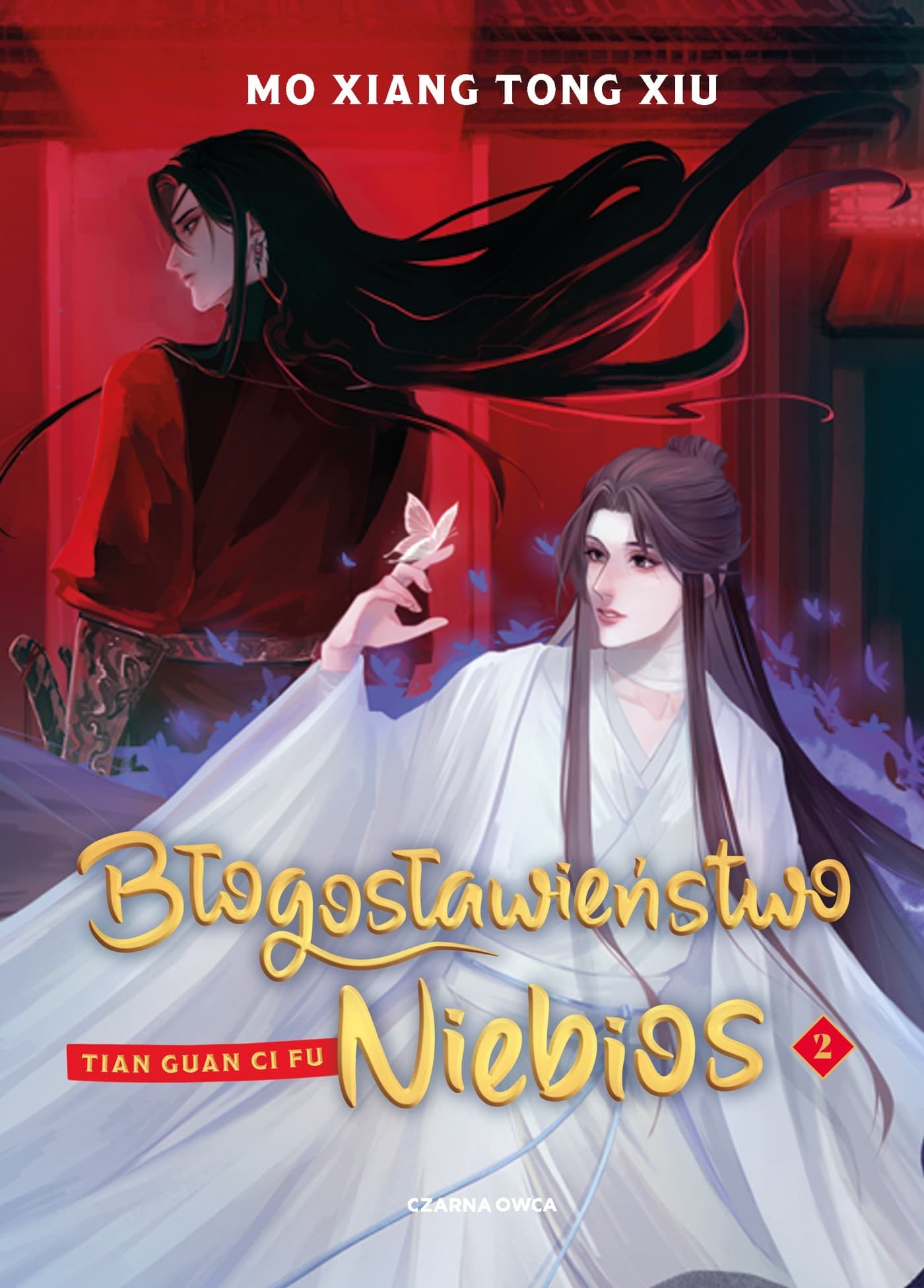 Błogosławieństwo Niebios. Tom 2
