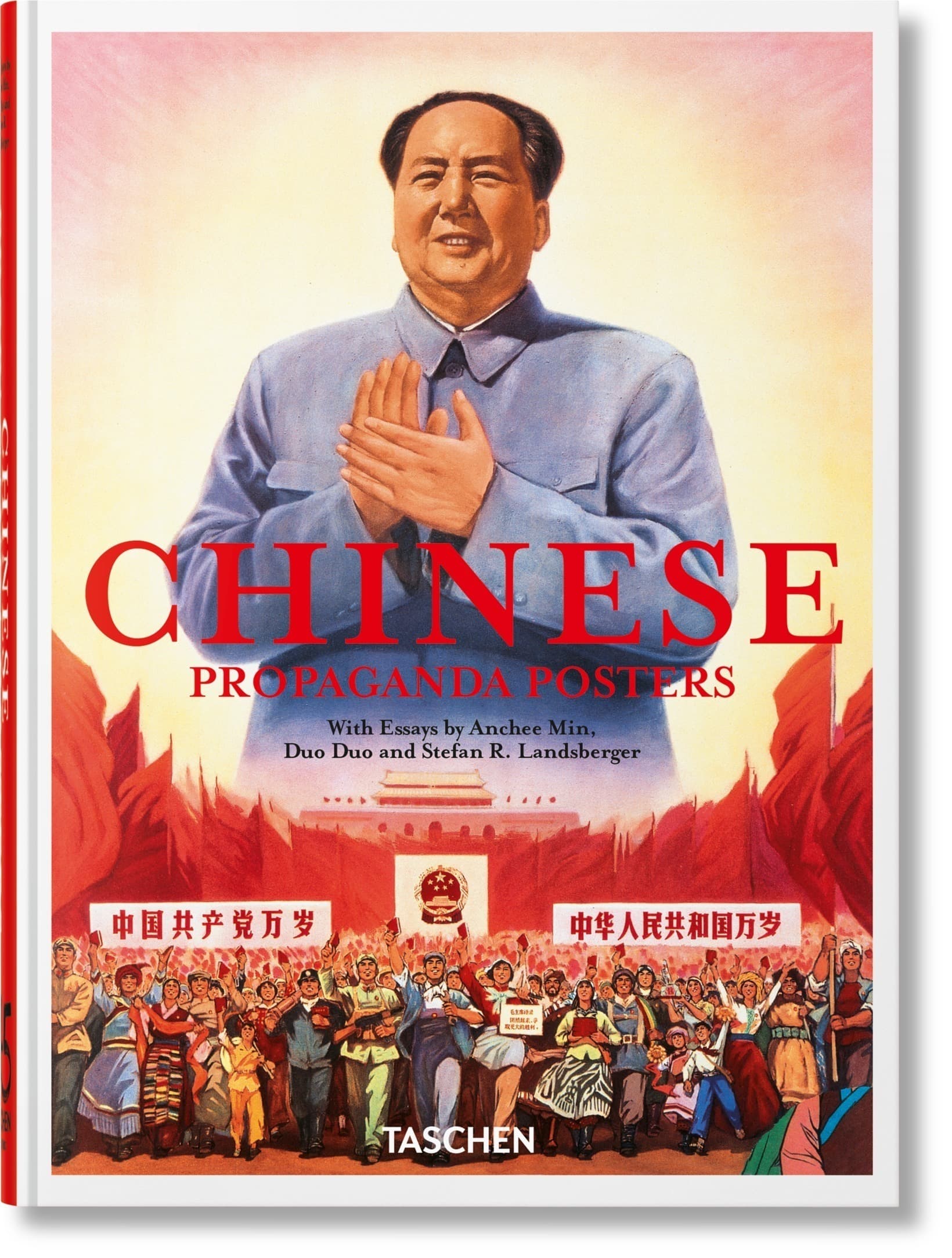 Chinese Propaganda Posters. 45th Ed.