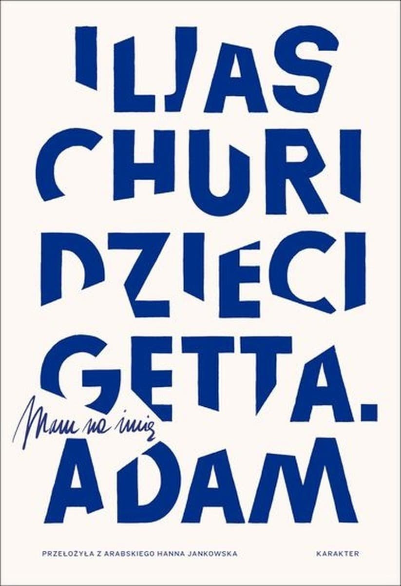 Dzieci getta - Mam na imię Adam
