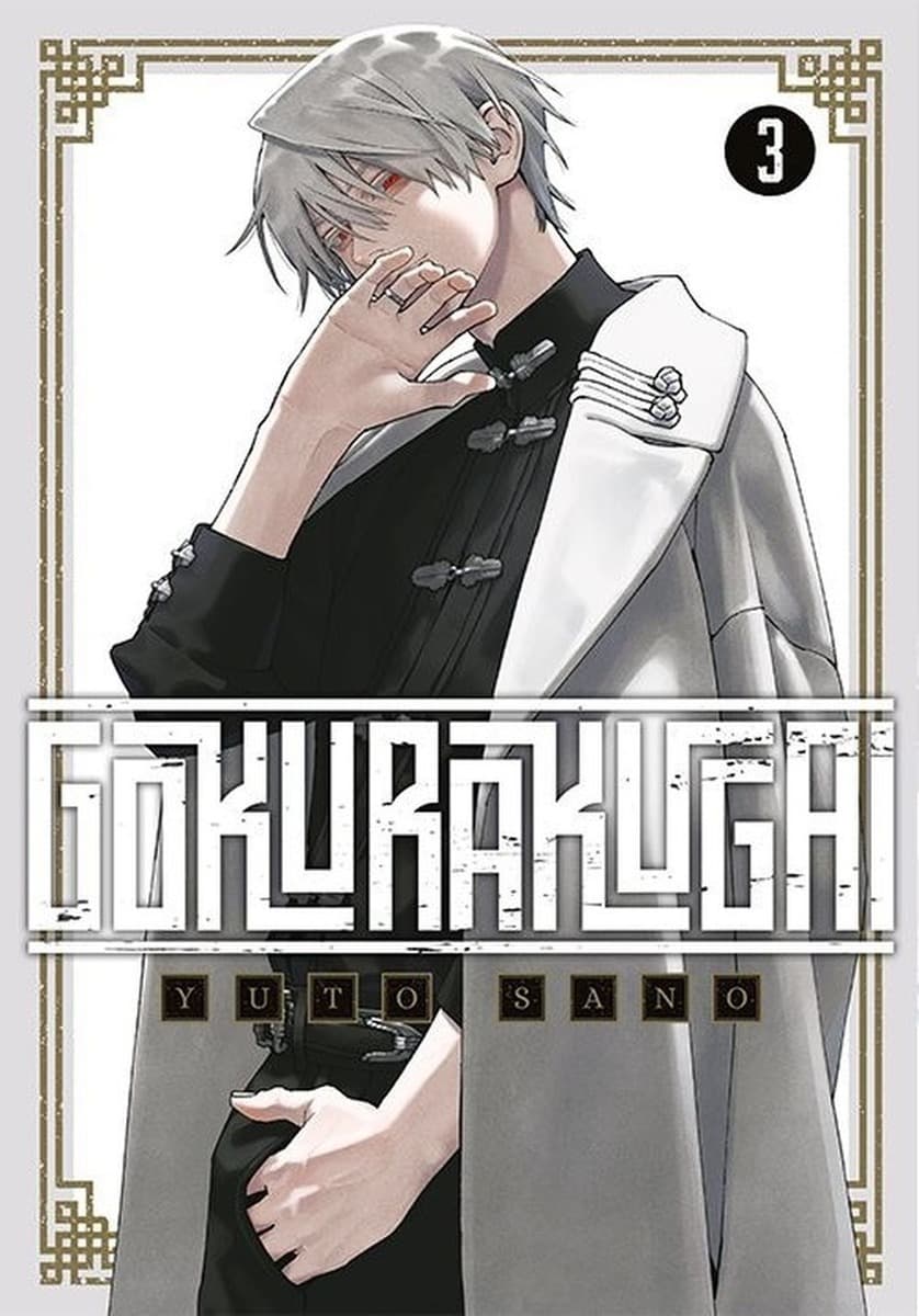 Gokurakugai Tom 3