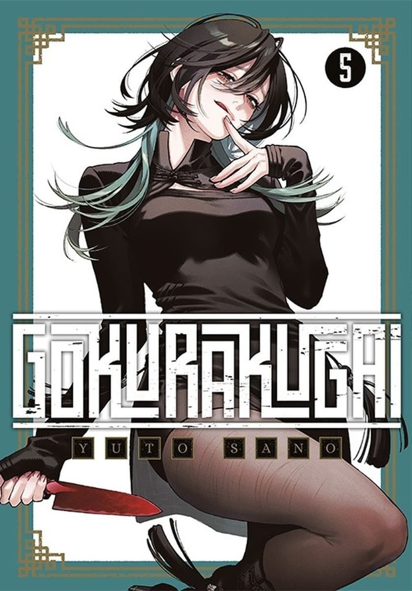 Gokurakugai. Tom 5