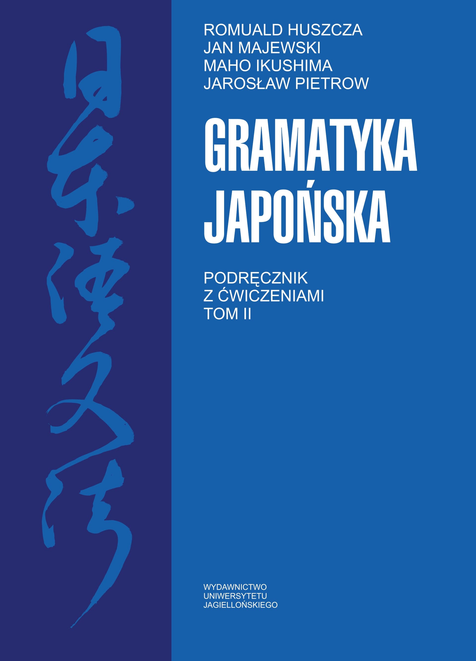 Gramatyka japońska Tom 2 - praca zbiorowa