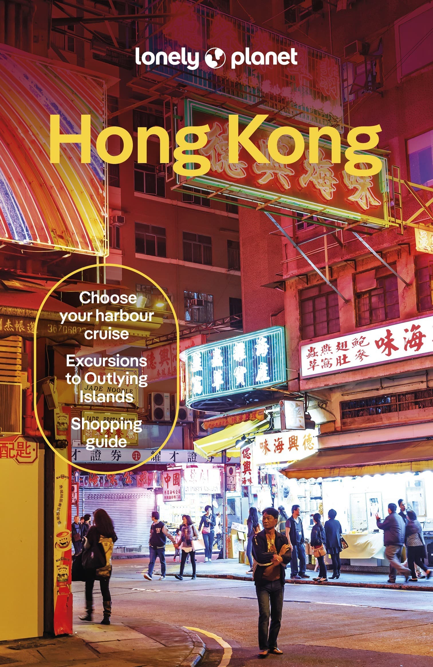 Hong Kong. Lonely planet