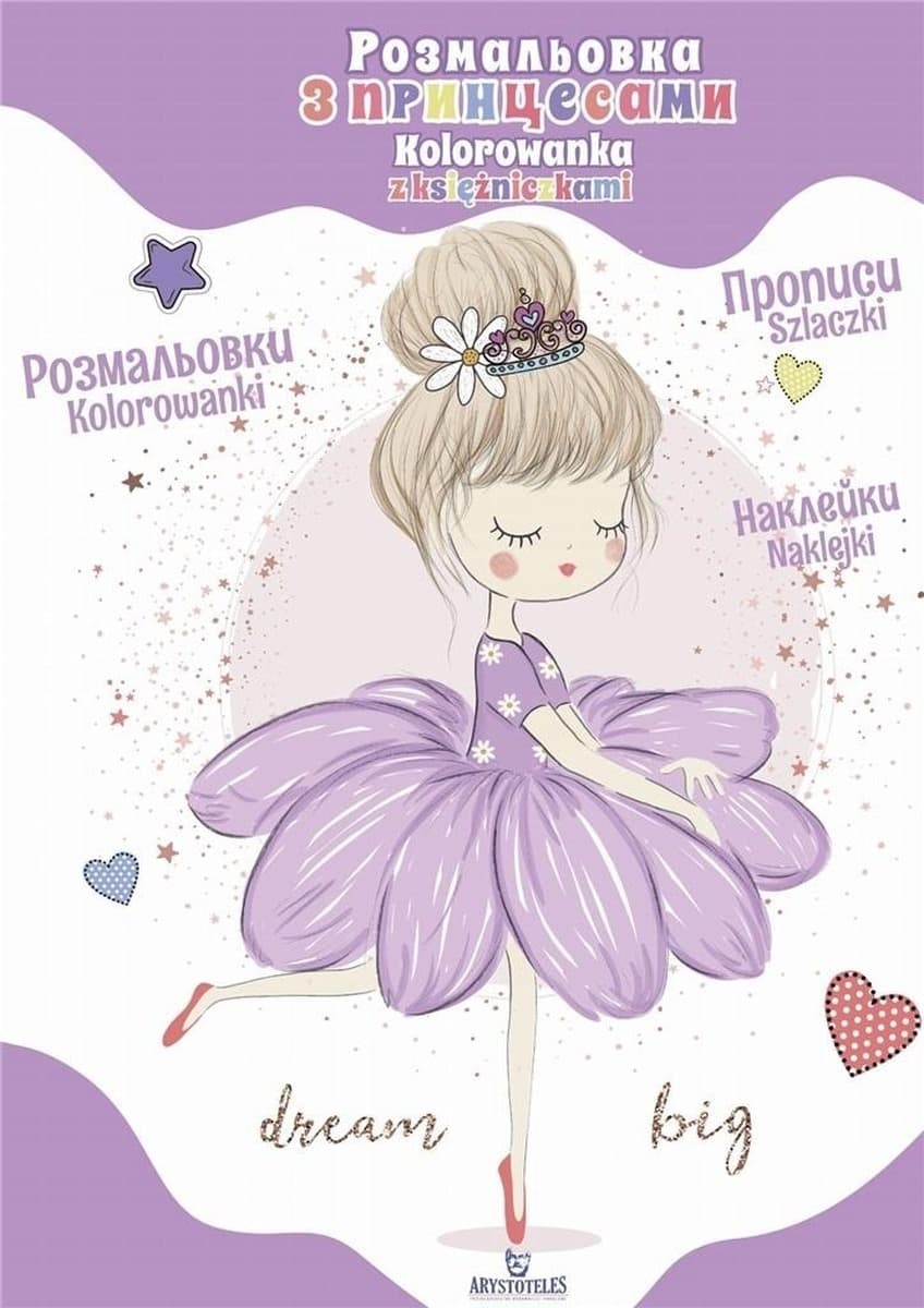 Kolorowanka dla dzieci Księżniczki Polsko-Ukraińska