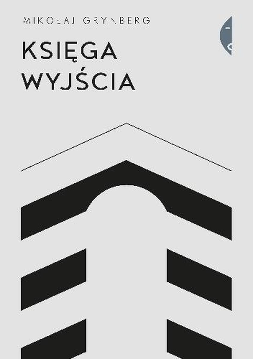 Księga Wyjścia - Czarne