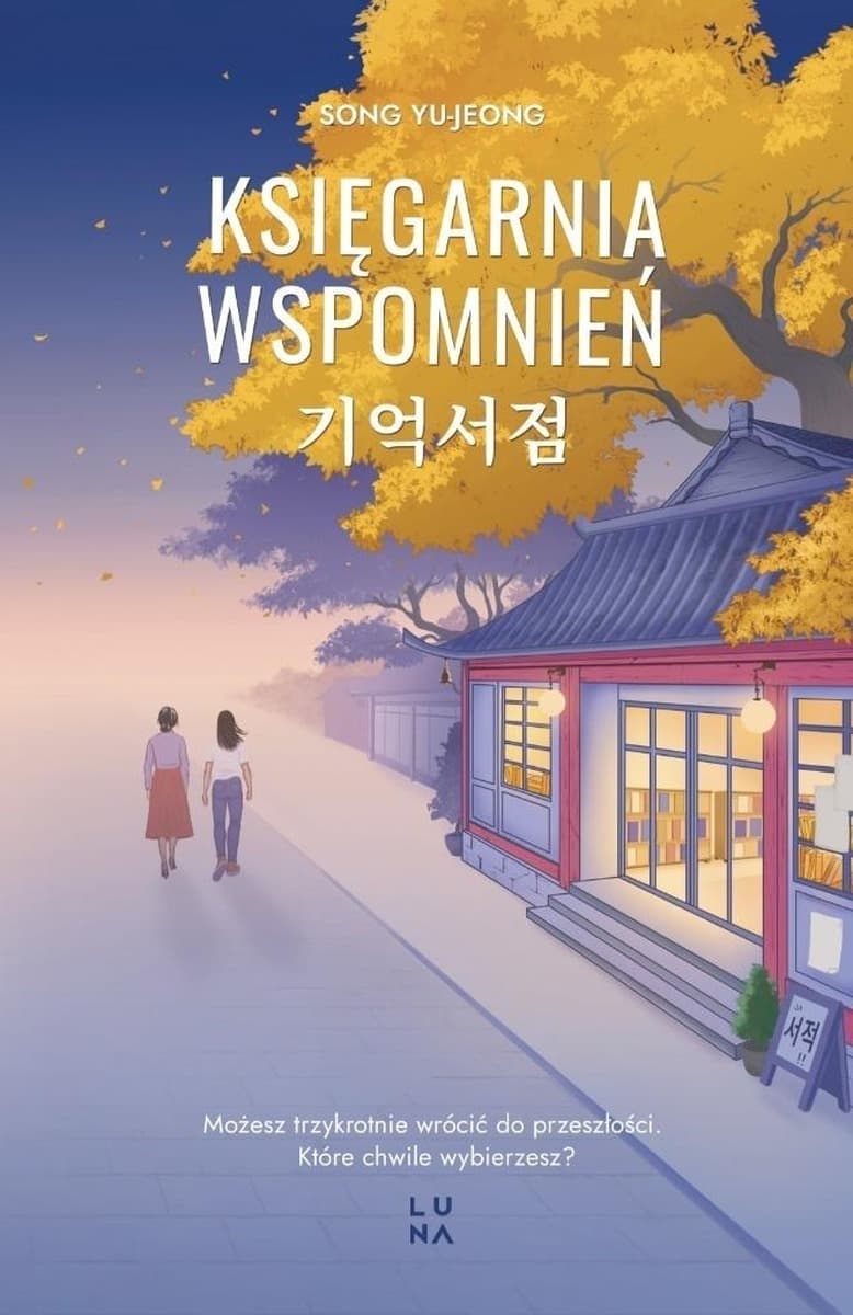 Księgarnia wspomnień Song Yujeong powieść broszurowa 208 stron