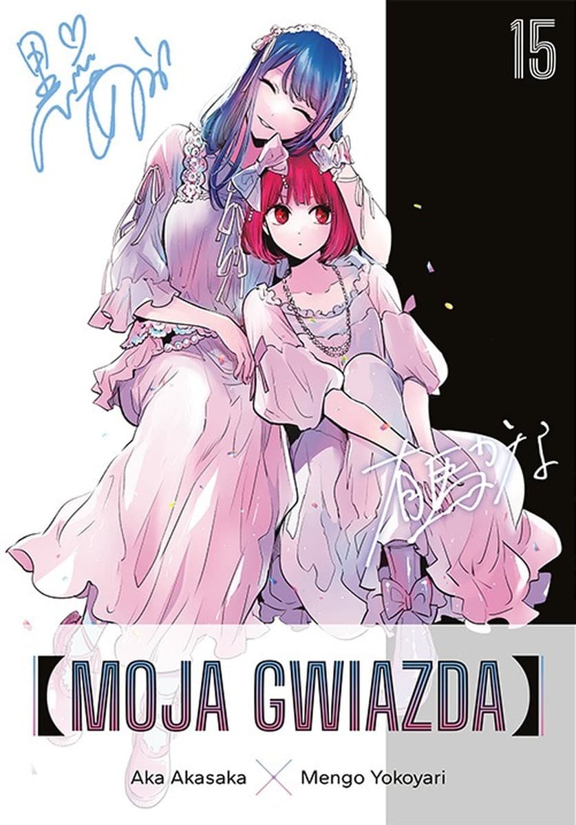 Moja gwiazda. Tom 15