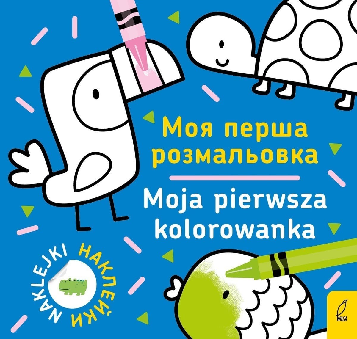 Moja pierwsza kolorowanka. Wersja polsko-ukraińska 1