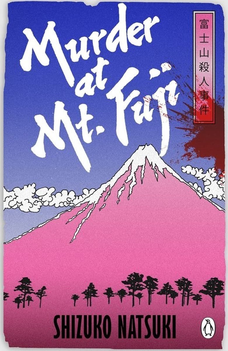 Murder at Mt. Fuji Ksiazka