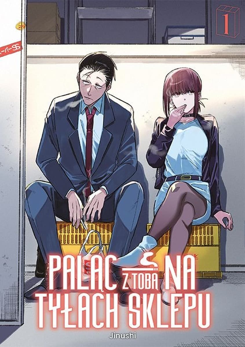 Palac Z Toba Na Tylach Sklepu - Tom 1