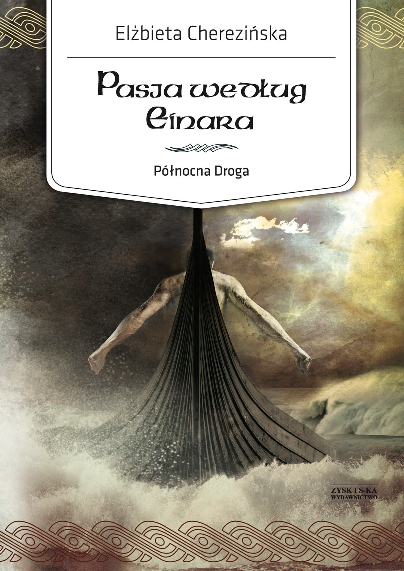 Pasja według Einara. Północna Droga. Tom 3