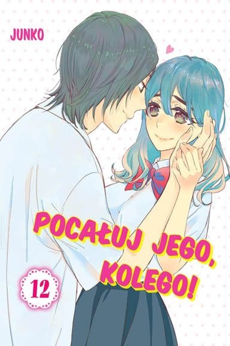 Pocałuj Jego Kolego!. Tom 12