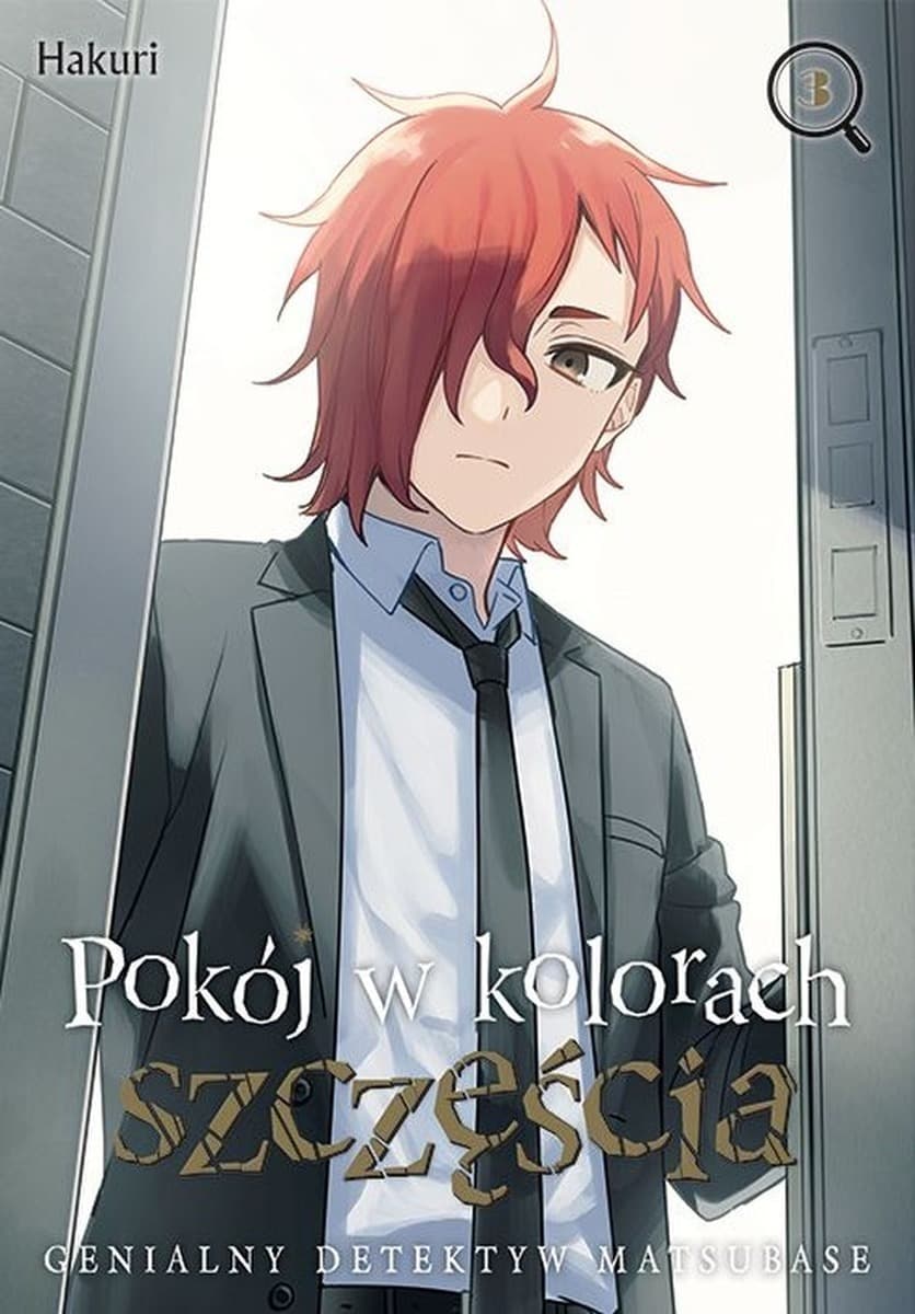 Pokój w kolorach szczęścia. Genialny detektyw Matsubase. Tom 2