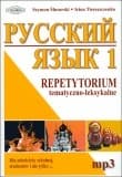 Repetytorium tematyczno-leksykalne Język rosyjski 1 z nagraniami MP3