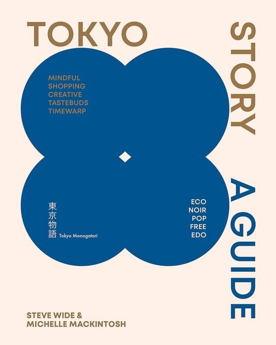 Tokyo Story