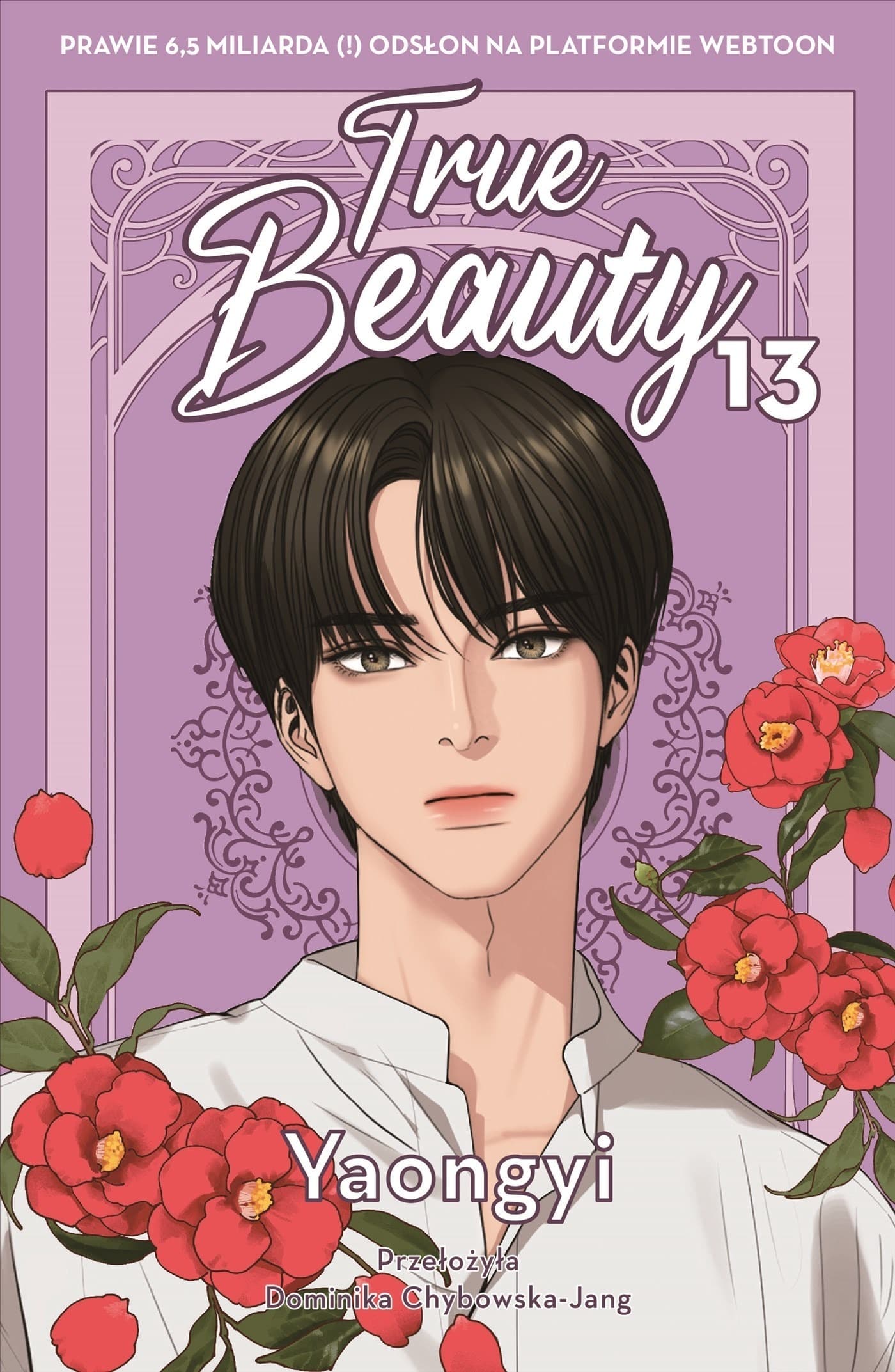 True Beauty. Tom 13