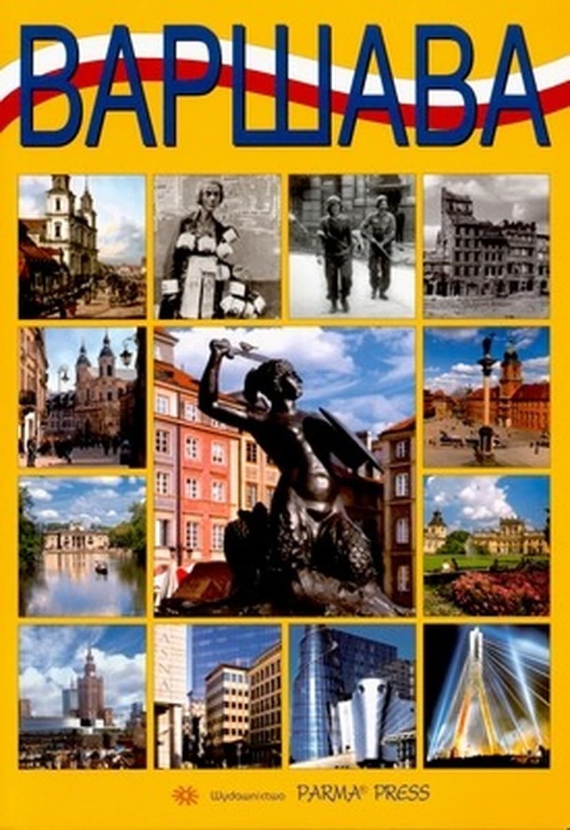 Warszawa wersja rosyjska Christian Parma, Renata Grunwald-Kopeć