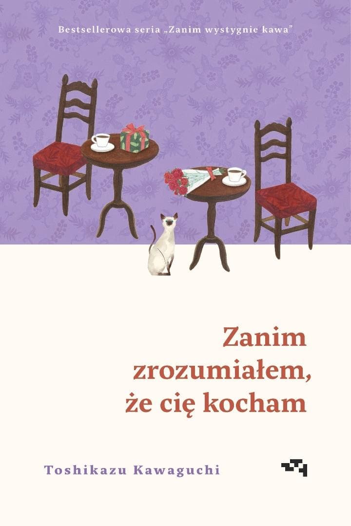 Zanim zrozumiałem, że cię kocham - Toshikazu Kawaguchi książka 240 stron