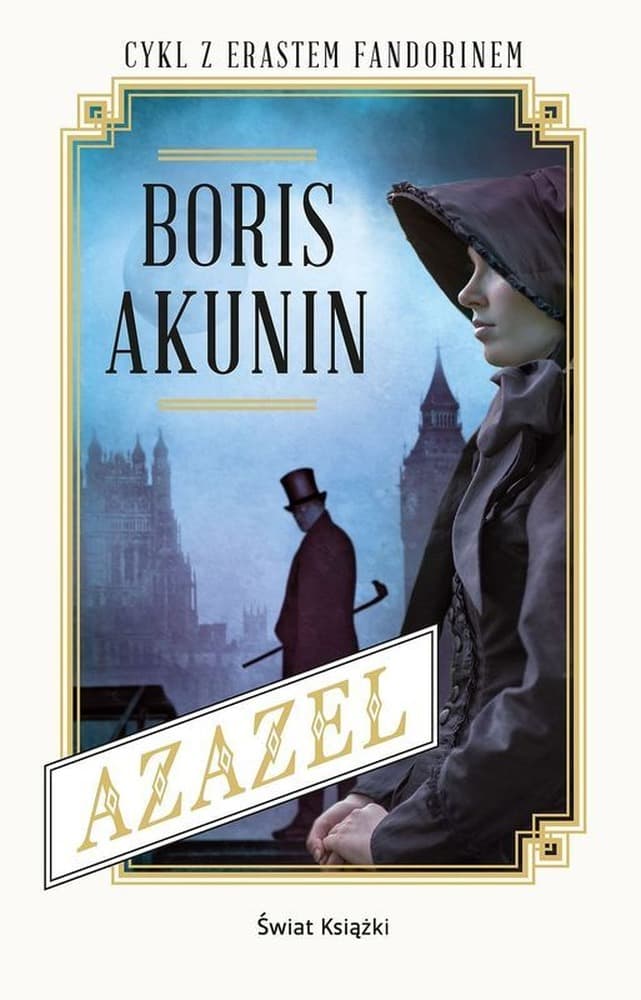Azazel