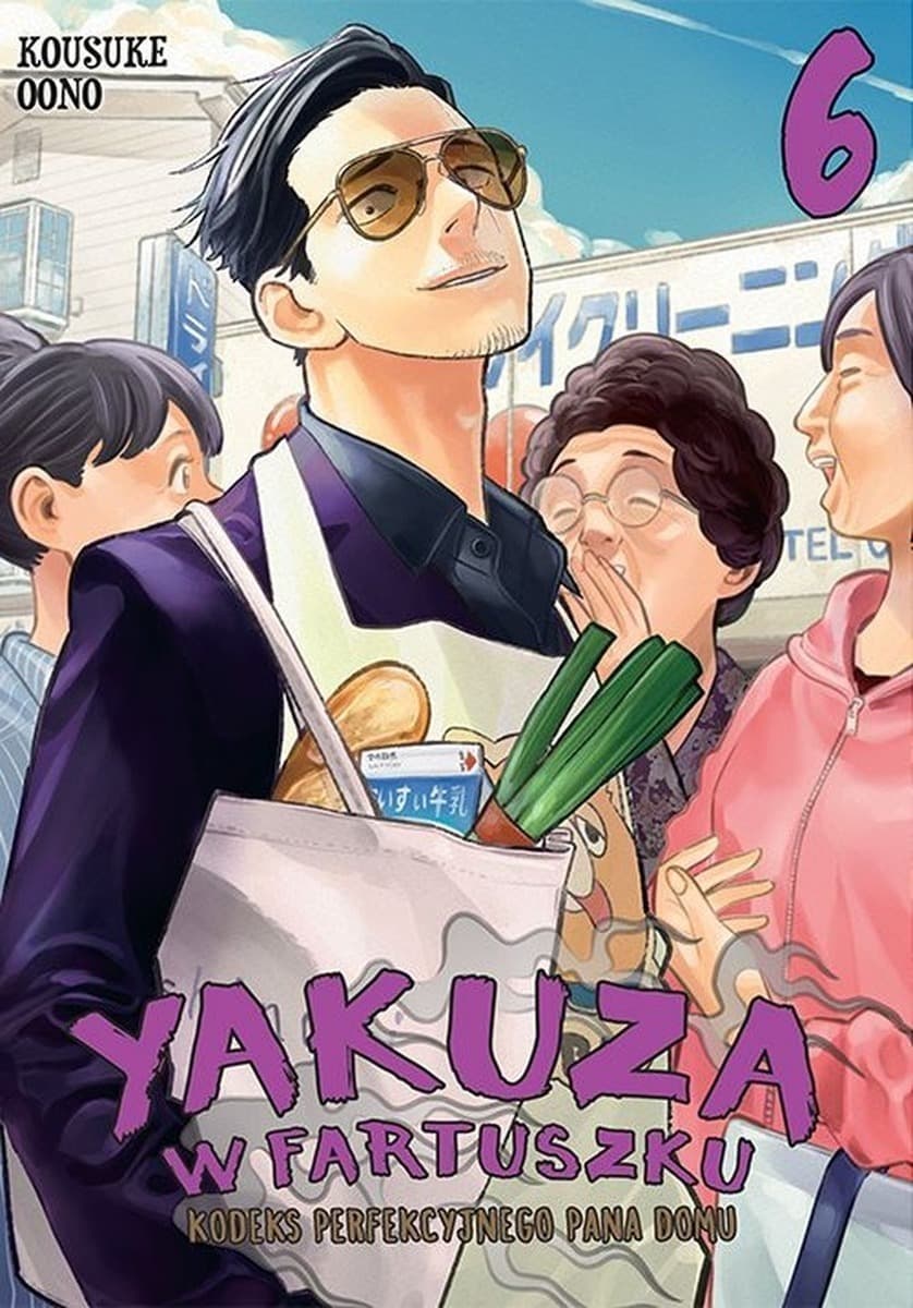 Yakuza w fartuszku - Kodeks perfekcyjnego pana domu Tom 6