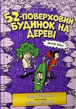 52-piętrowy domek na drzewie - Andy Griffiths