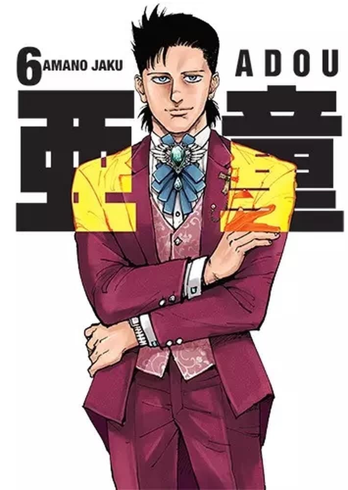 Adou tom 6 - manga dla młodzieży