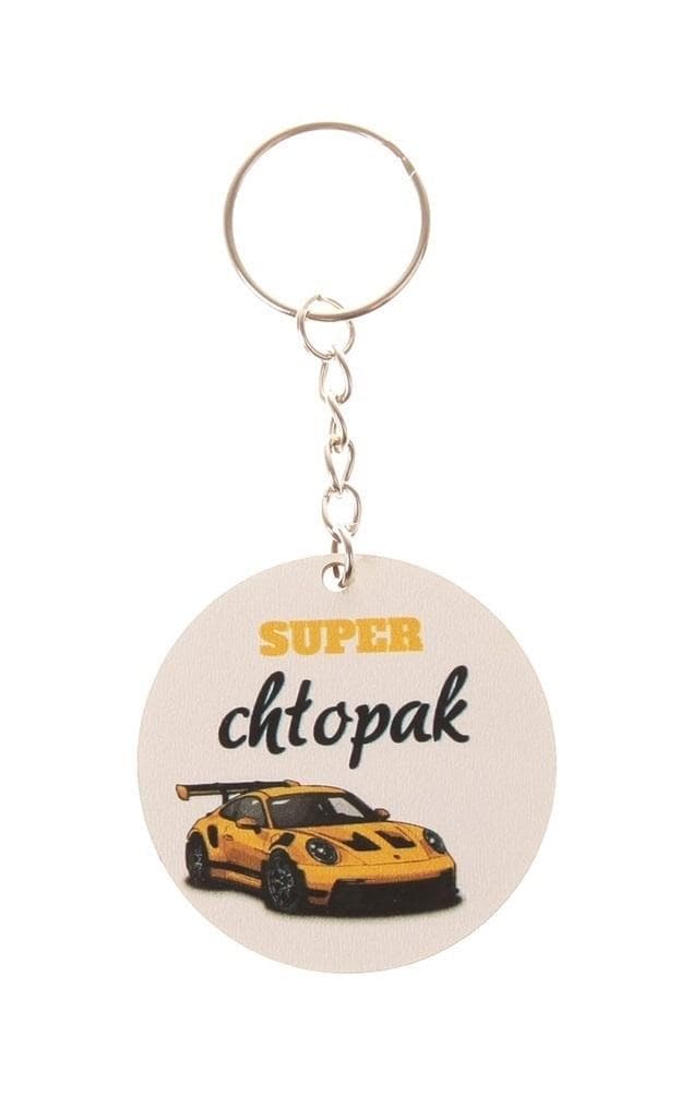 Brelok z motywem Auta dla Super Chłopaka