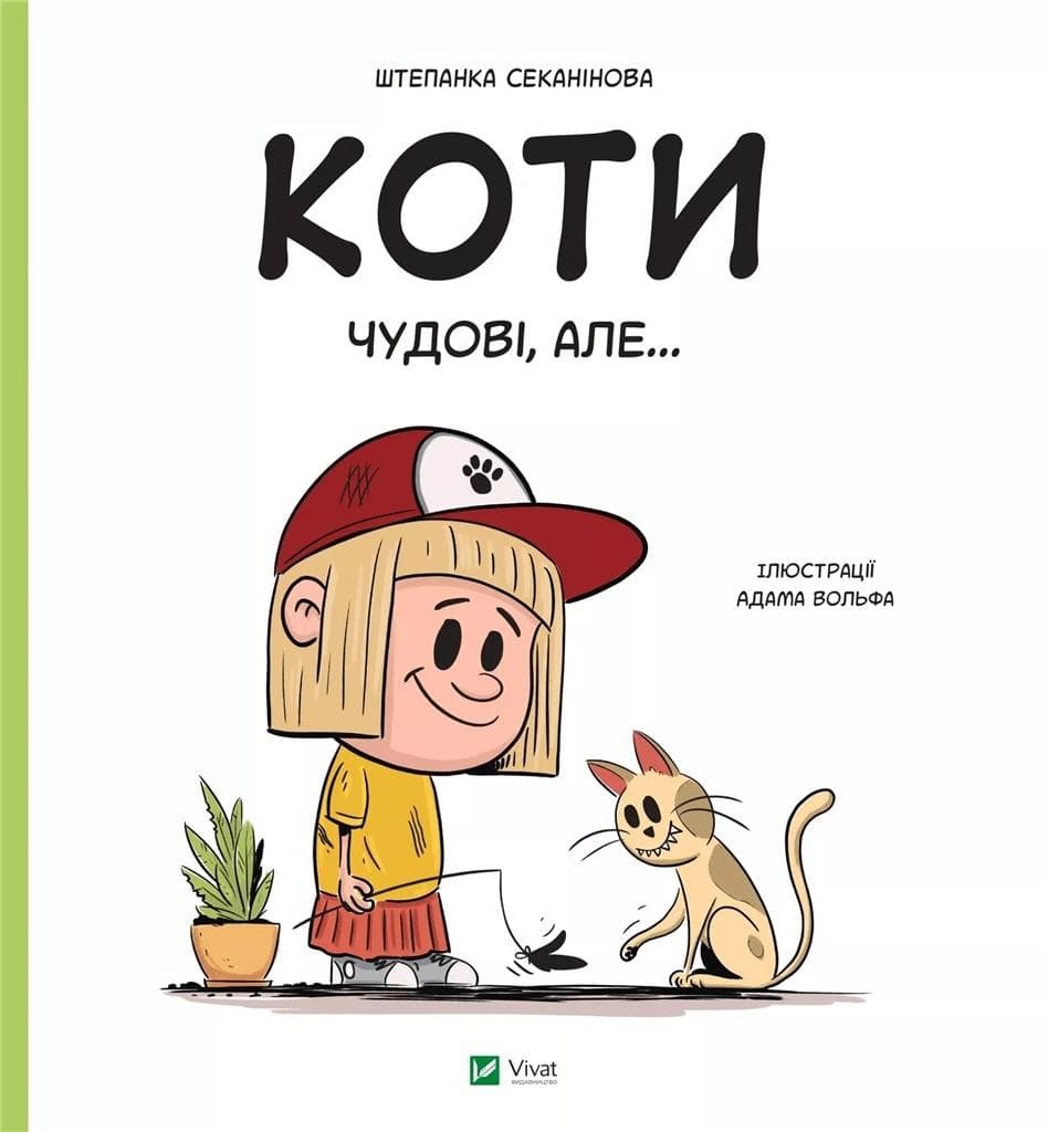 Książka dla dzieci o kotach - Stepanka Sekaninova, książka dla dzieci