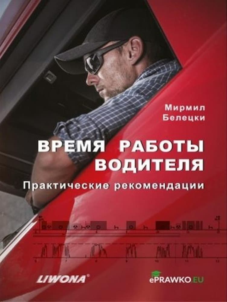 Czas pracy kierowców w transporcie międzynarodowym