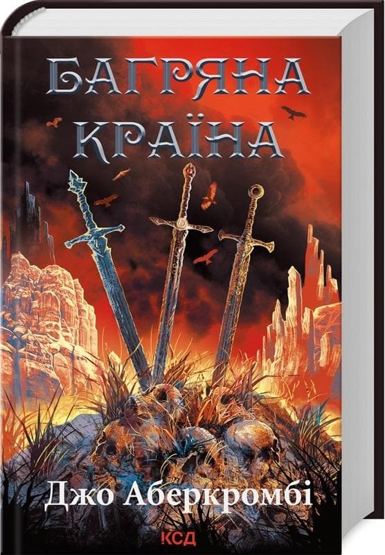 Czerwona kraina Joe Abercrombie - powieść fantasy