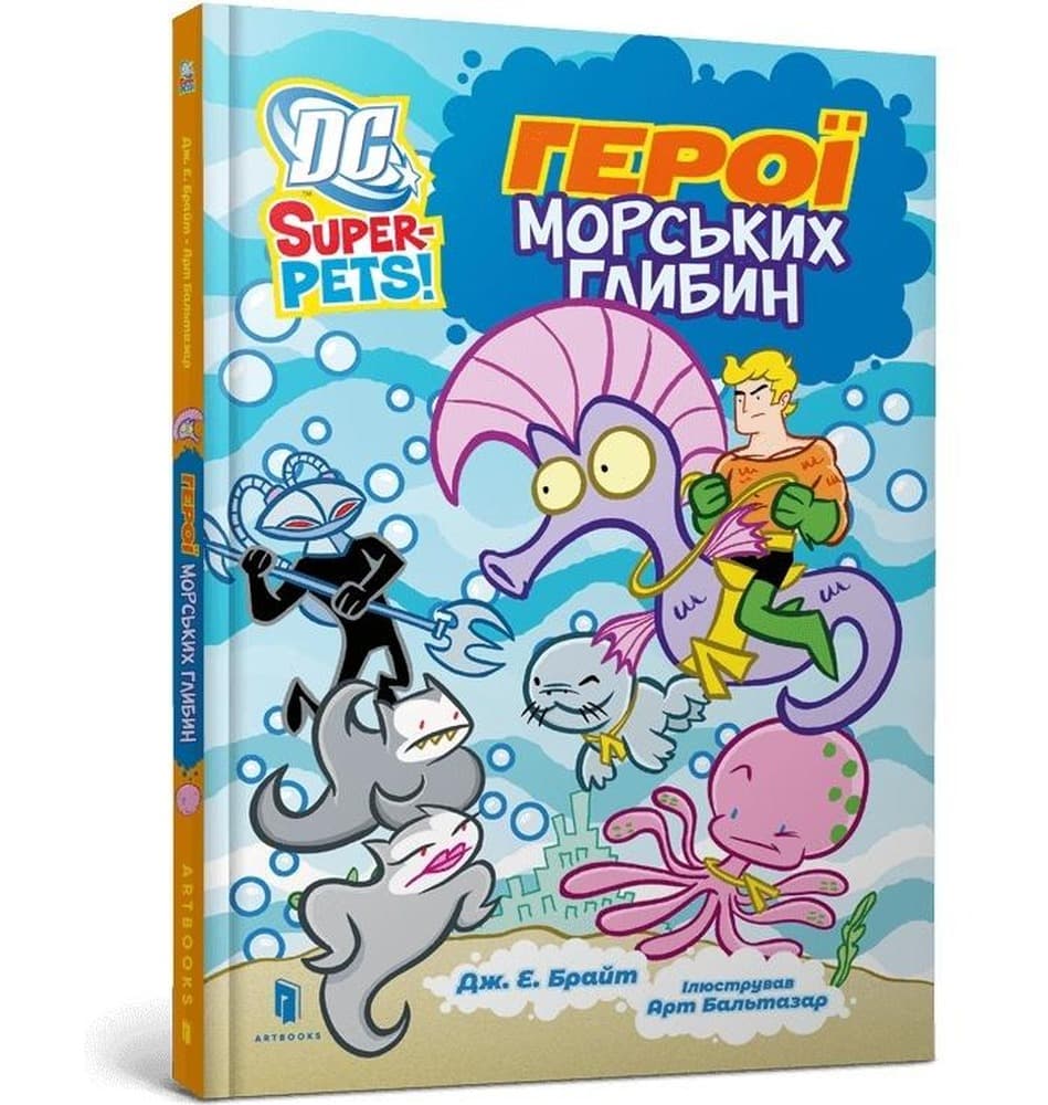 DC Super-Pets. Bohaterowie morskich głębin - J. E. Bright