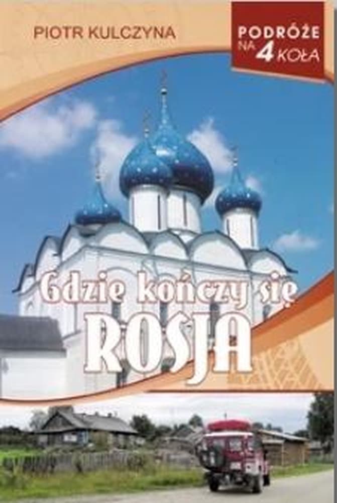 Gdzie kończy się Rosja - Piotr Kulczyna, książka broszurowa 302 strony