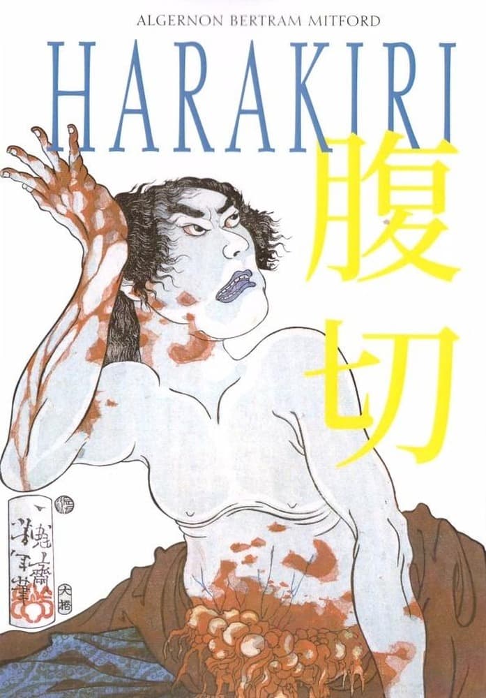 Harakiri - Algernon Bertram Mitford (Diamond Books)