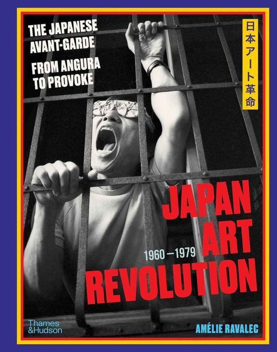 Japan Art Revolution wer. angielska
