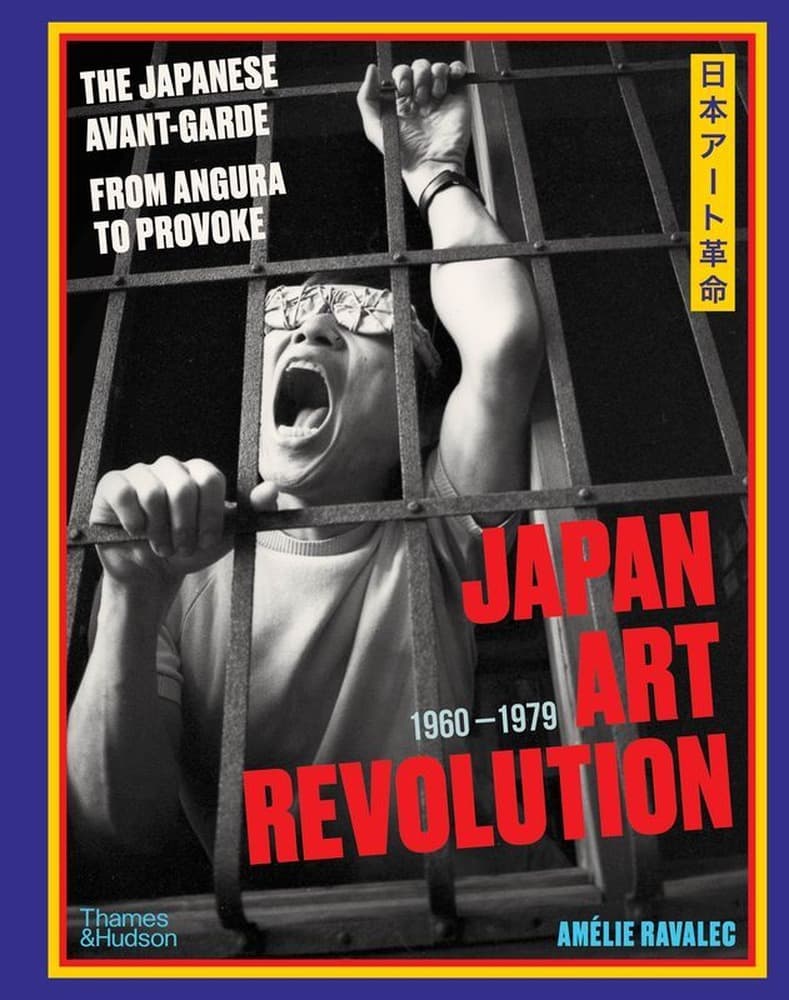Japan Art Revolution wer. angielska