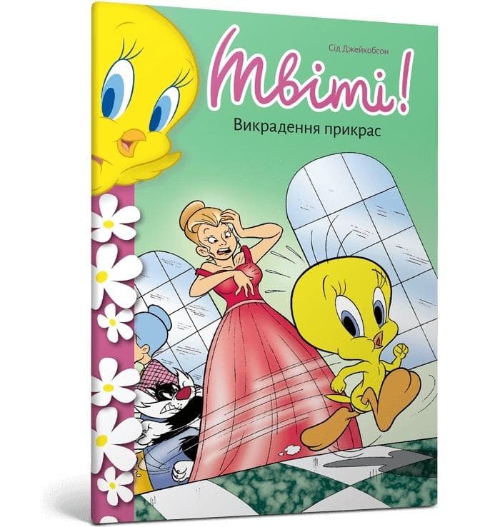 Kanarek Tweety i Kradzież Biżuterii - Sid Jacobson