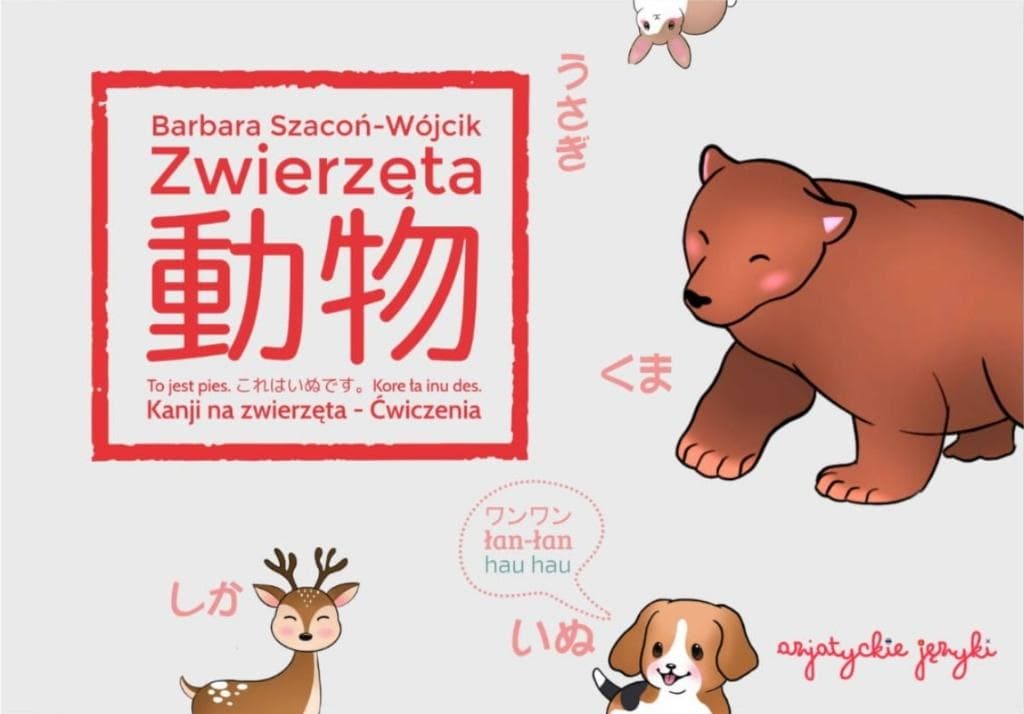 Kanji na zwierzęta - zeszyt ćwiczeń do nauki japońskiego