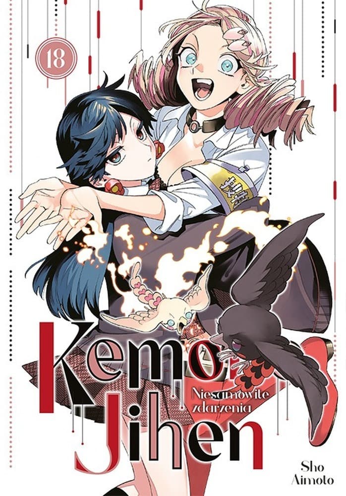 Kemono Jihen. Niesamowite zdarzenia. Tom 18