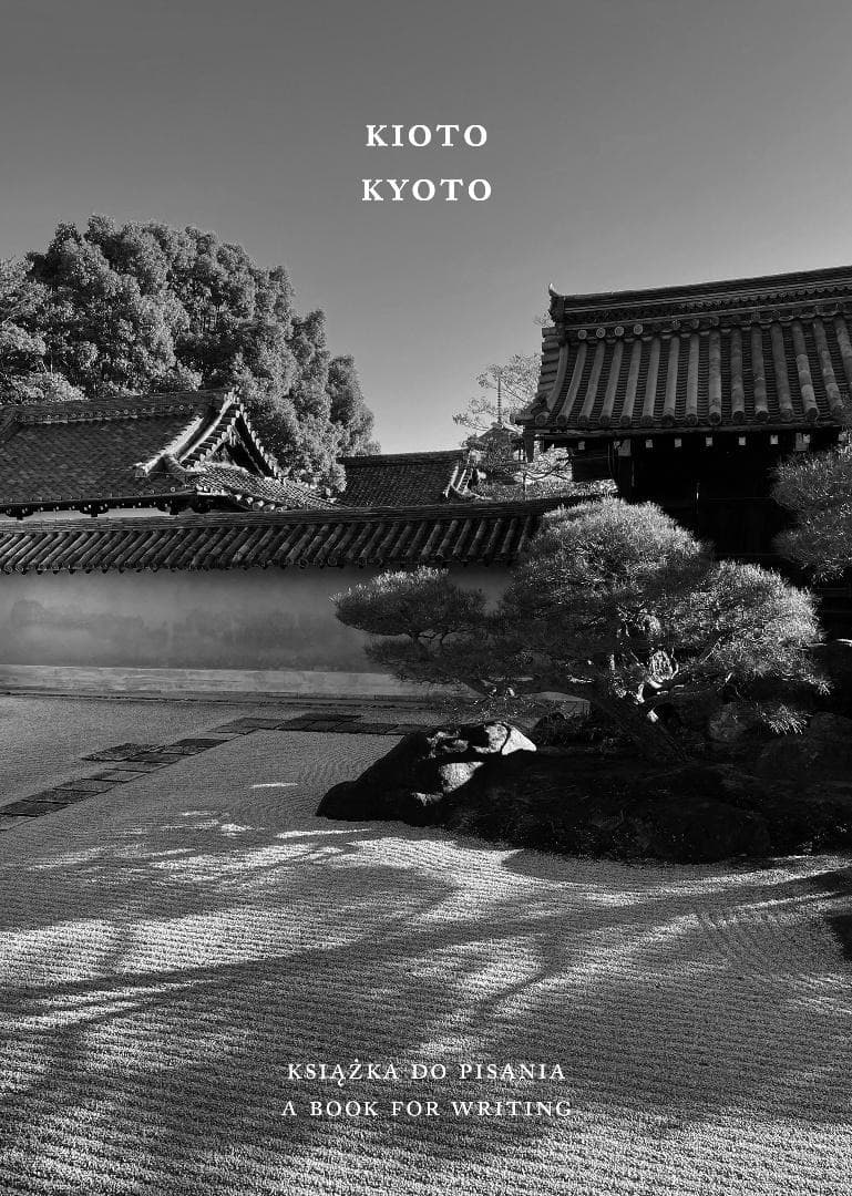Kioto. Książka do pisania. Wydanie 168