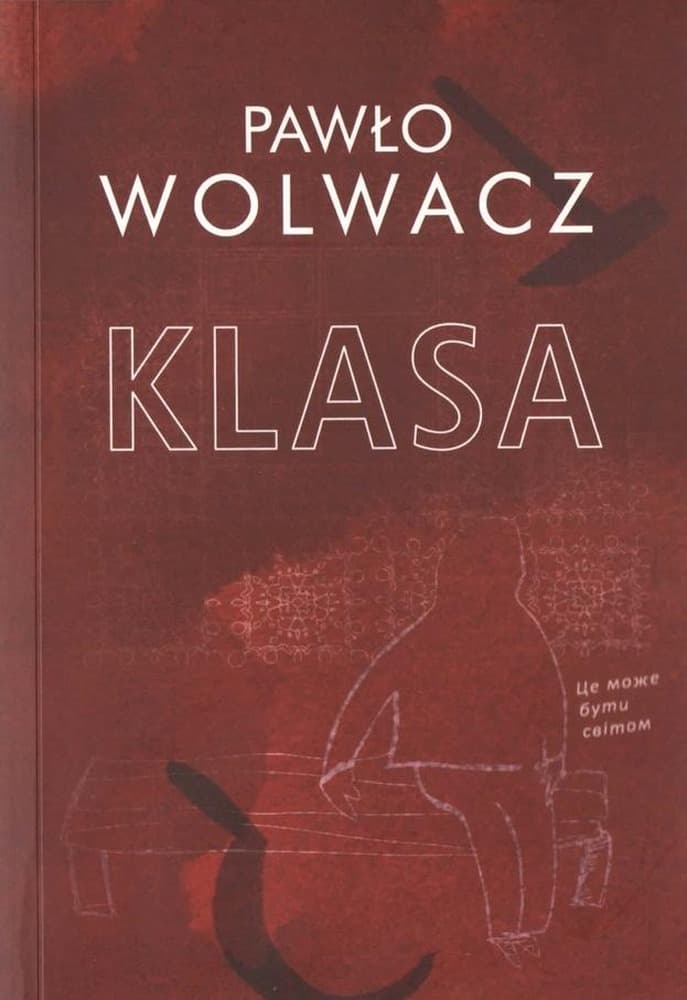 Klasa - Pawło Wolwacz: powieść autobiograficzna