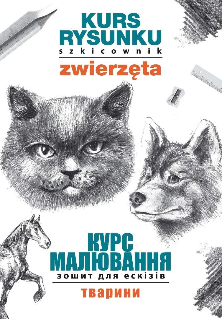 Szkicownik do nauki rysunku zwierząt dla dzieci Mateusz Jagielski