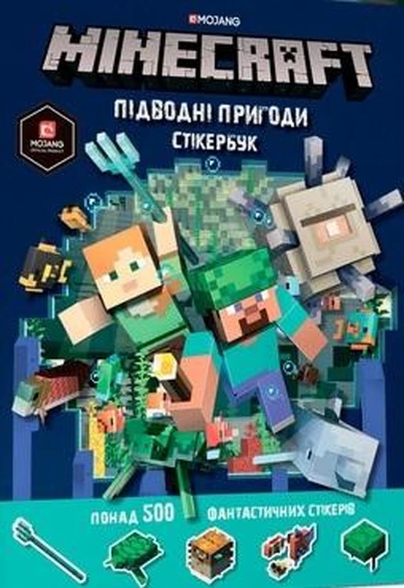 Minecraft Książka z naklejkami Podwodny świat Stephanie Milton