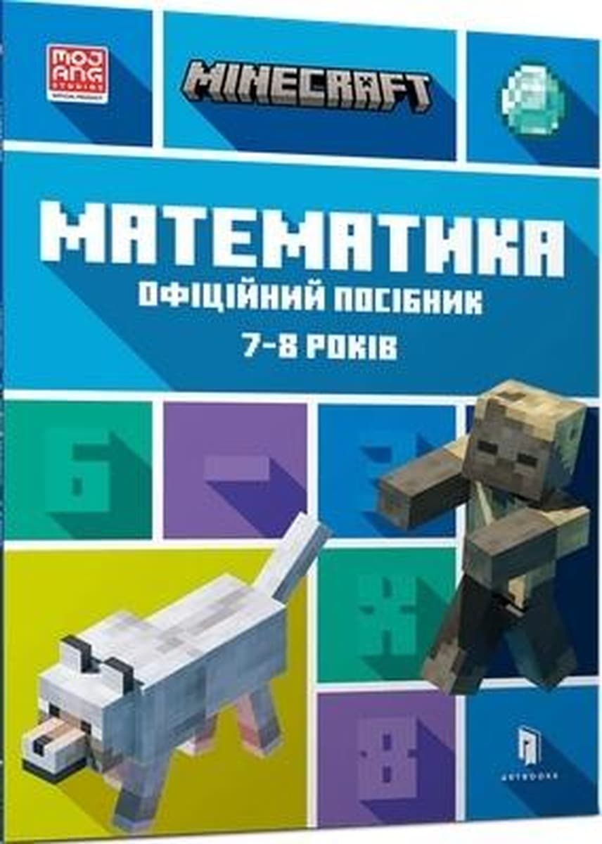 Minecraft Matematyka dla dzieci 7-8 lat