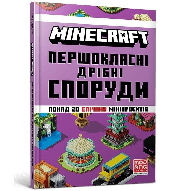 Minecraft. Pierwszoklasne drobne budowle - Farshore