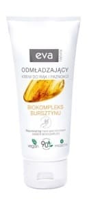 Krem do pielęgnacji skóry 75 ml