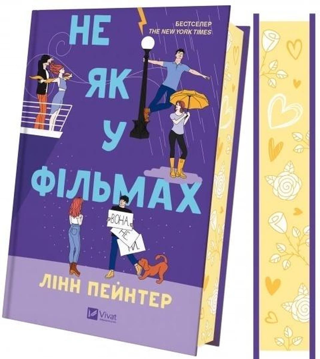 Nie jak w filmach z ciętą ukraińską - Lynn Painter
