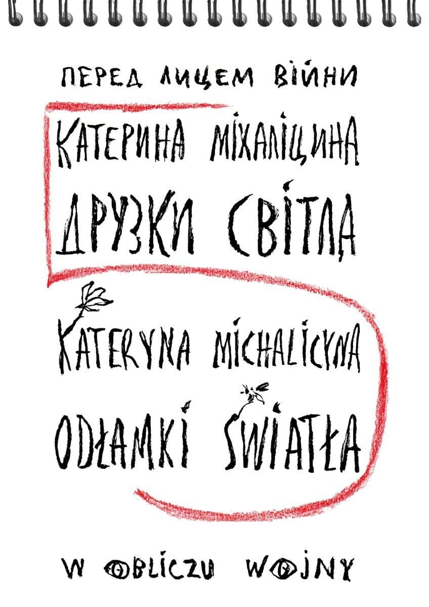 Odłamki światła