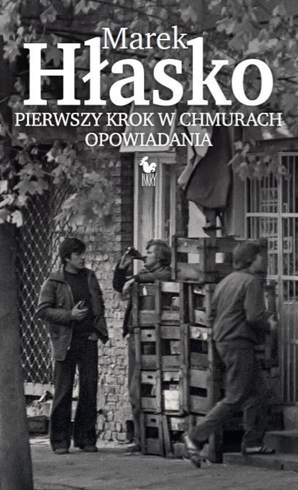 Pierwszy krok w chmurach. Opowiadania wyd. 3
