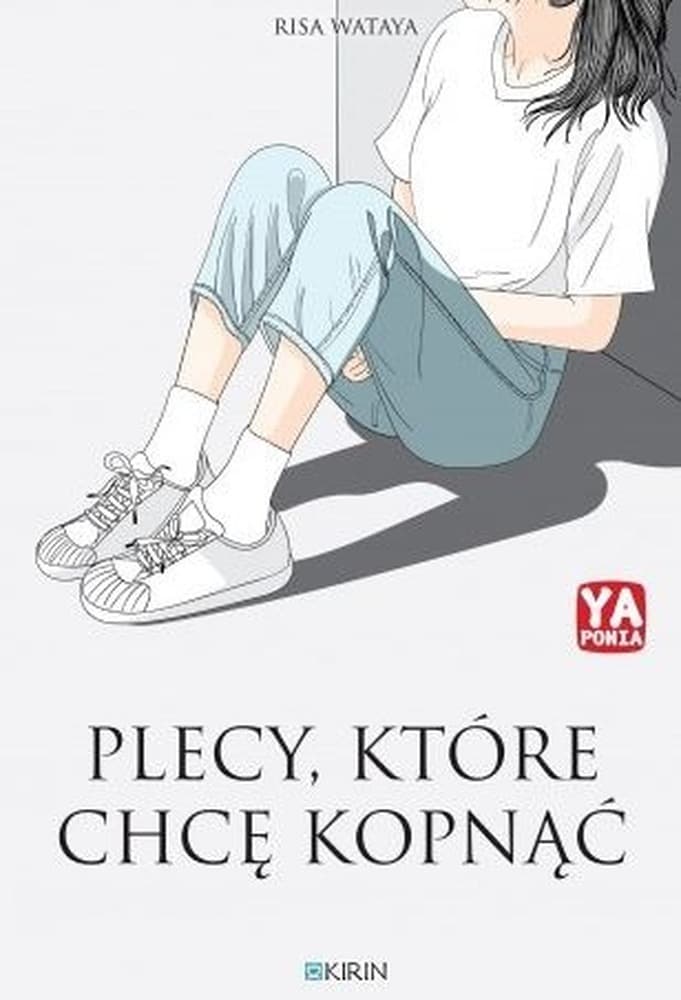 Plecy, które chcę kopnąć - Powieść